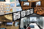 LED大屏幕發(fā)展，小間距是趨勢