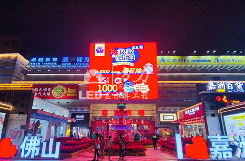全彩LED顯示屏的應用場景